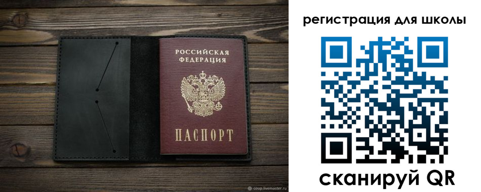 прописка от собственника в Ворсме